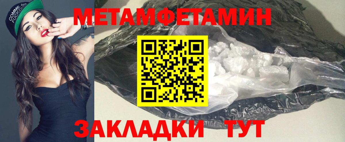 Кореновск  Amphetamine Premium  Вход с VPN 