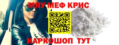 стафф Волжский