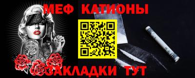 первитин Гай
