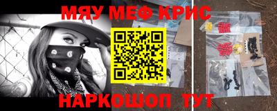 стафф Волжский