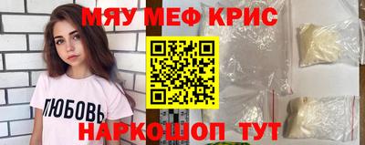 первитин Гай