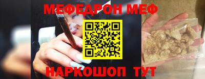 соль курить ск Волжск