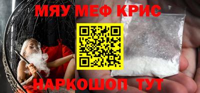 стафф Волжский
