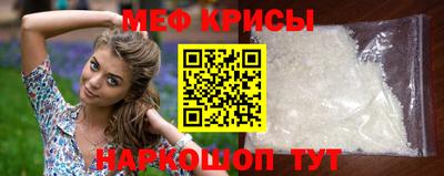 первитин Гай