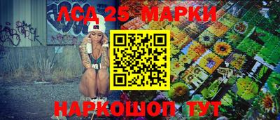 марки lsd Волгодонск