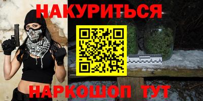 соль курить ск Волжск