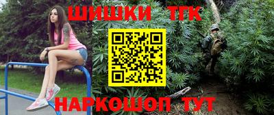 стафф Волжский