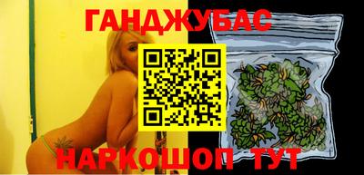 соль курить ск Волжск