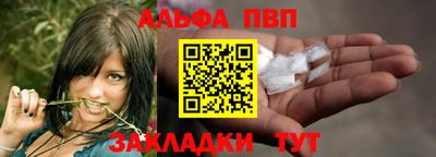 соль курить ск Волжск