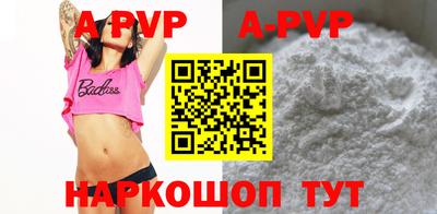 Альфа ПВП Гатчина