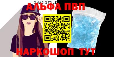 марки lsd Волгодонск