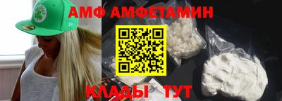 первитин Гай