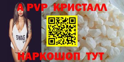 соль курить ск Волжск