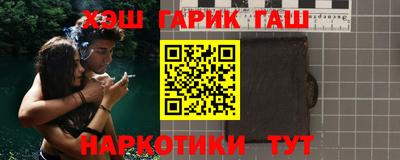 марки lsd Волгодонск