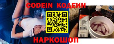 стафф Волжский