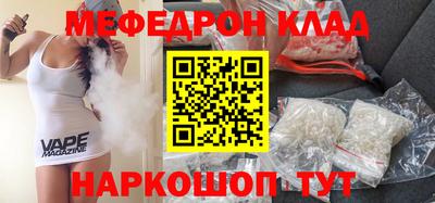 соль курить ск Волжск