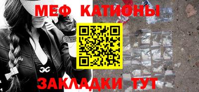 стафф Волжский