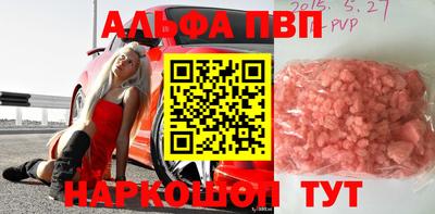 Альфа ПВП Гатчина