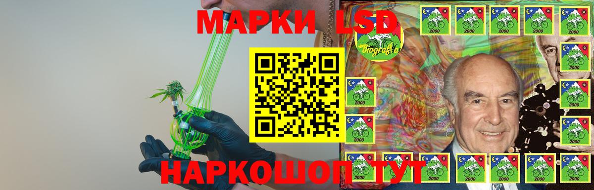 Лсд 25 экстази ecstasy Кореновск