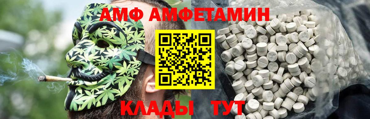 Первитин Methamphetamine  Первитин Methamphetamine  Вход с VPN  Кореновск 